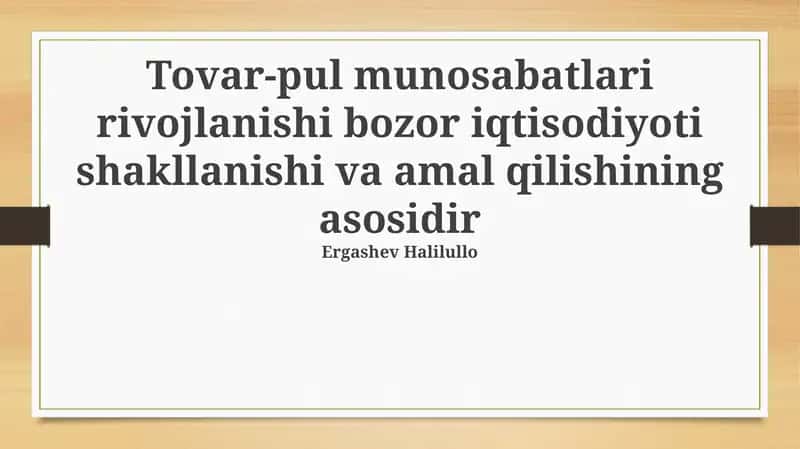 Tovar-pul munosabatlari rivojlanishi 1