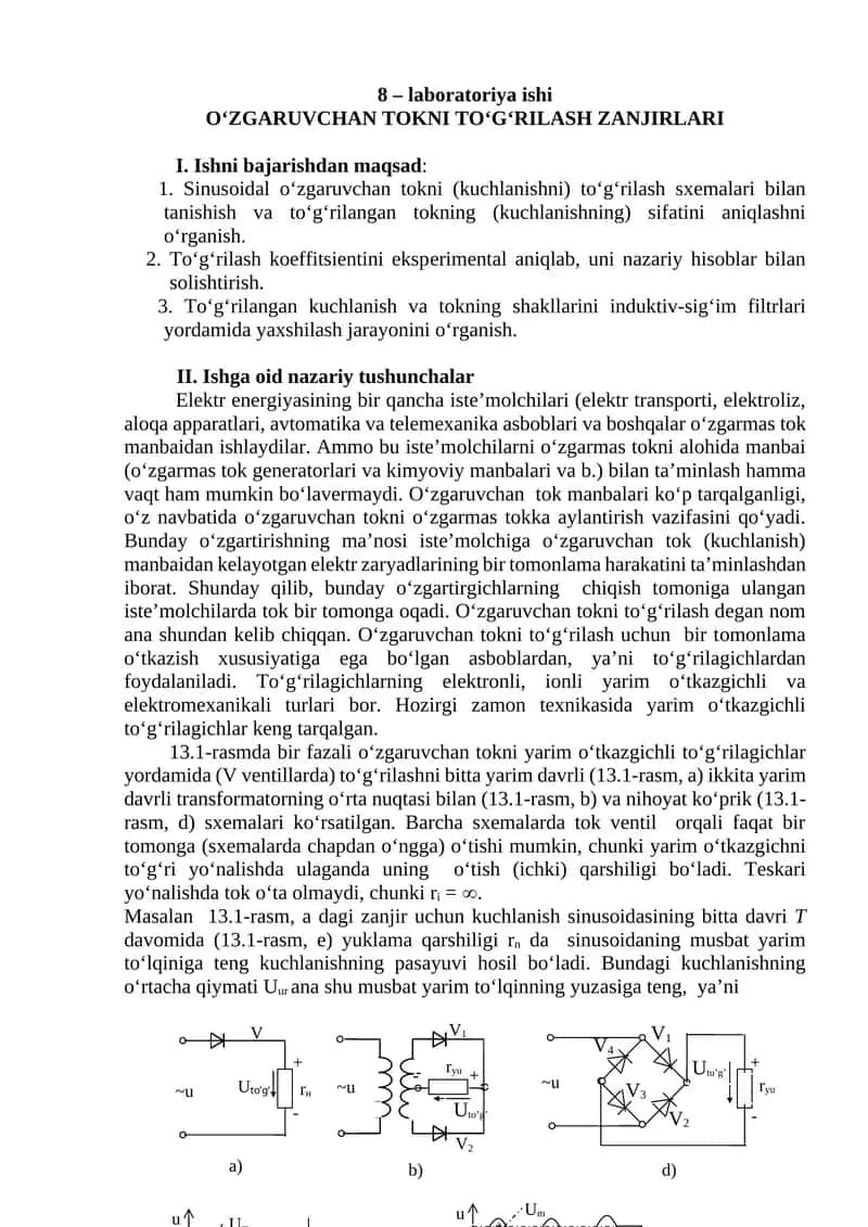 O‘ZGАRUVCHАN TОKNI TO‘G‘RILASH ZАNJIRLАRI 1