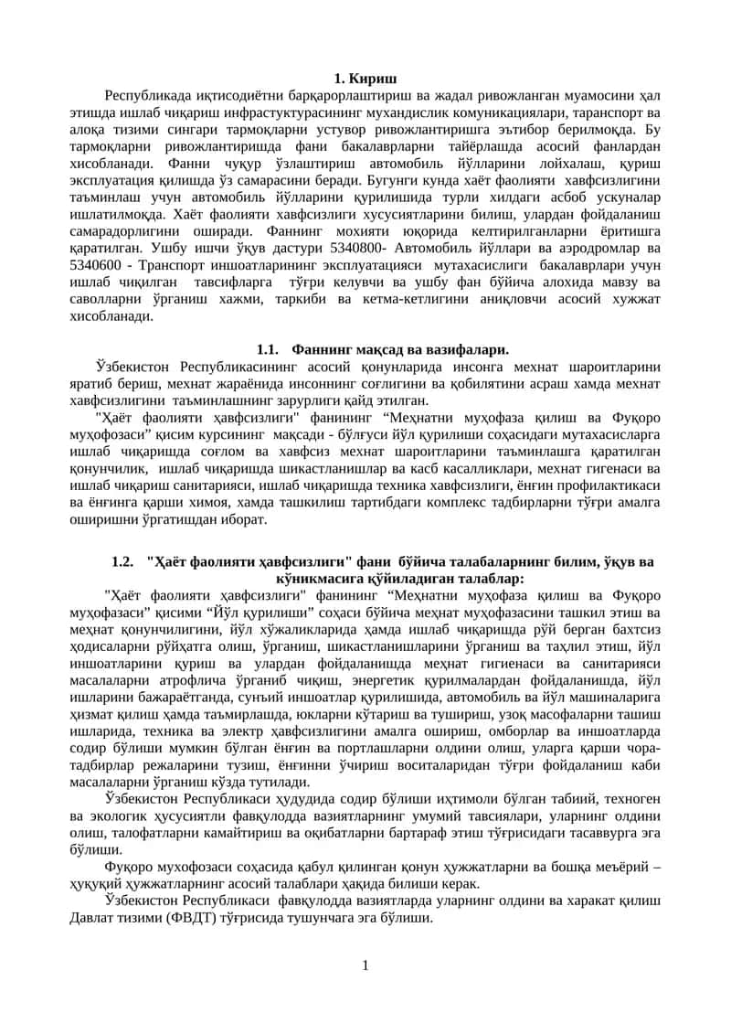 Меҳнат хавфсизлиги 1