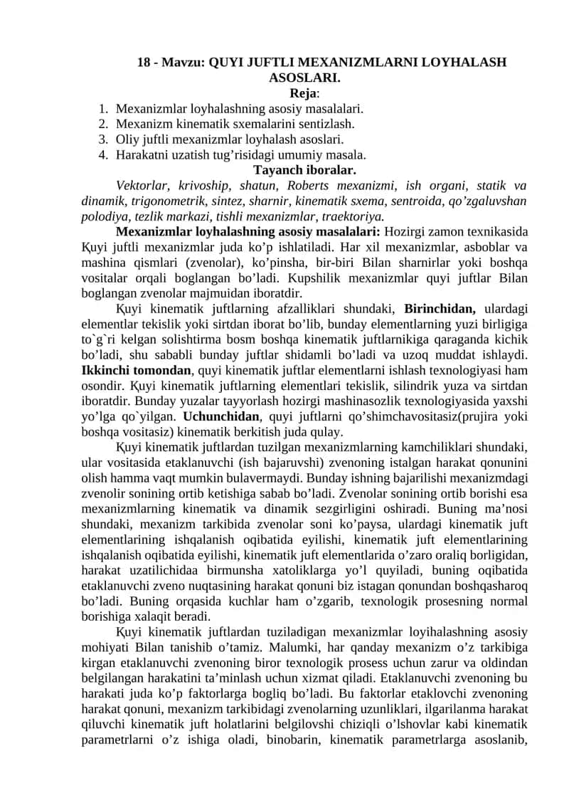 QUYI JUFTLI MEXANIZMLARNI LOYHALASH ASOSLARI 1