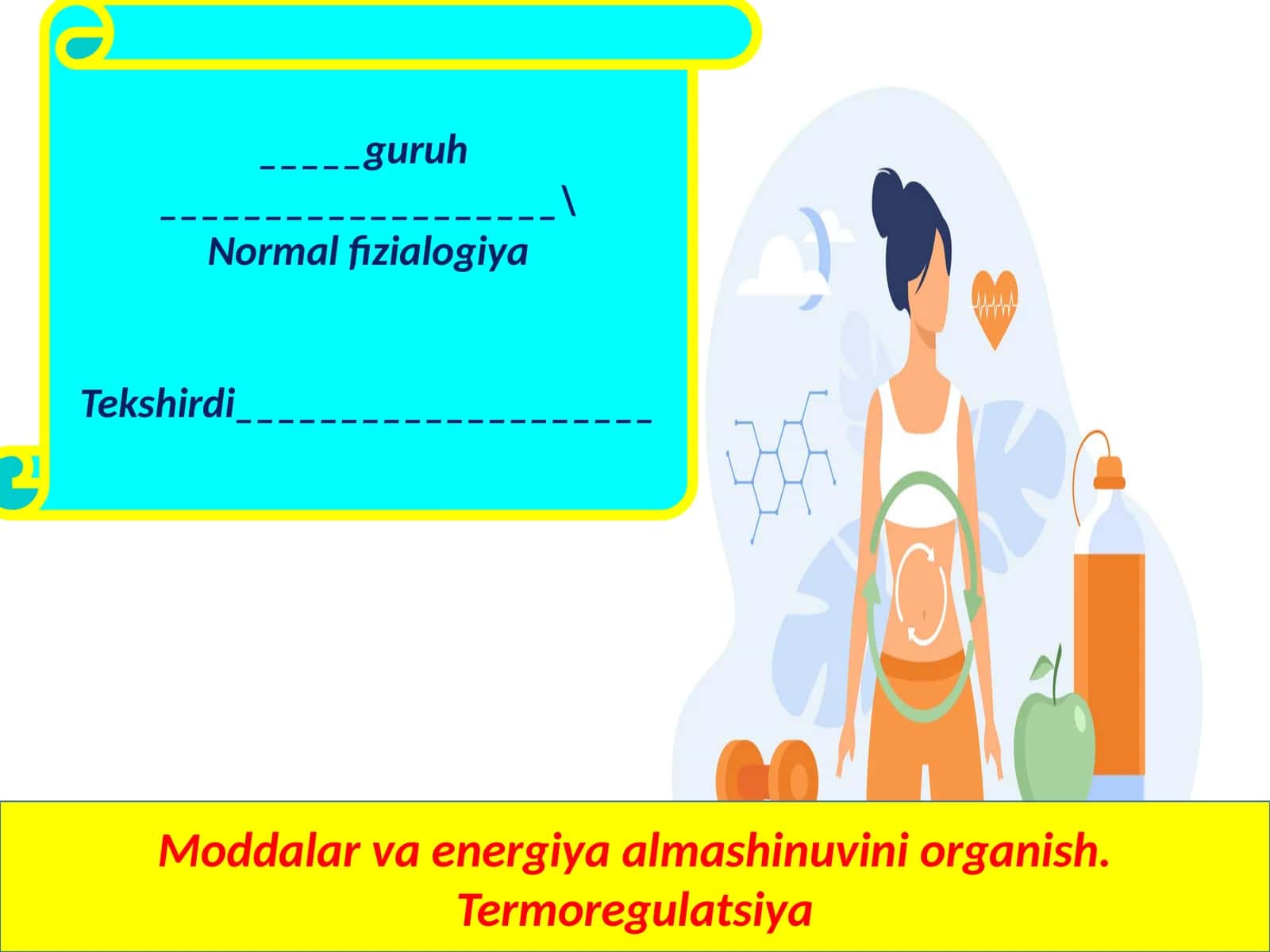 Normalfizialogiya 1