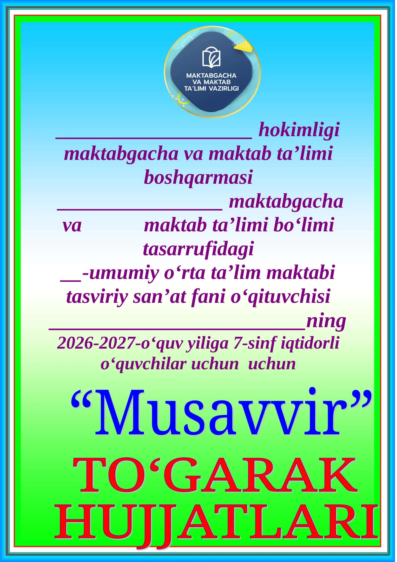 Tasviriy san’at fani o‘qituvchisi 1
