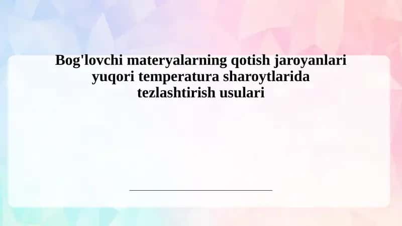 Bog'lovchi materyallarining qotish jaroyanlari va yuqori temperaturasharoytlari 1