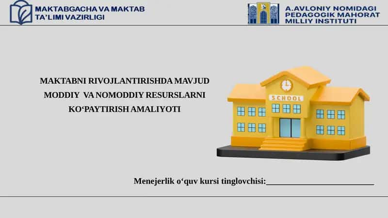 MAKTABNI RIVOJLANTIRISHDA MAVJUD MODDIY  VA NOMODDIY RESURSLARNI KO‘PAYTIRISH AMALIYOTI 1