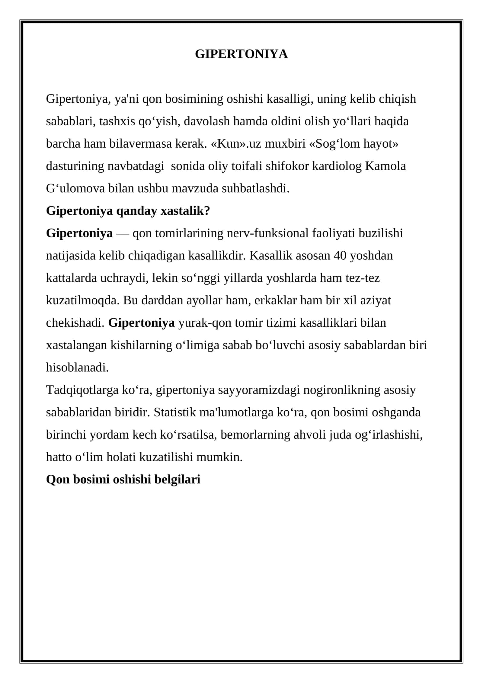 GIPERTONIYA 1