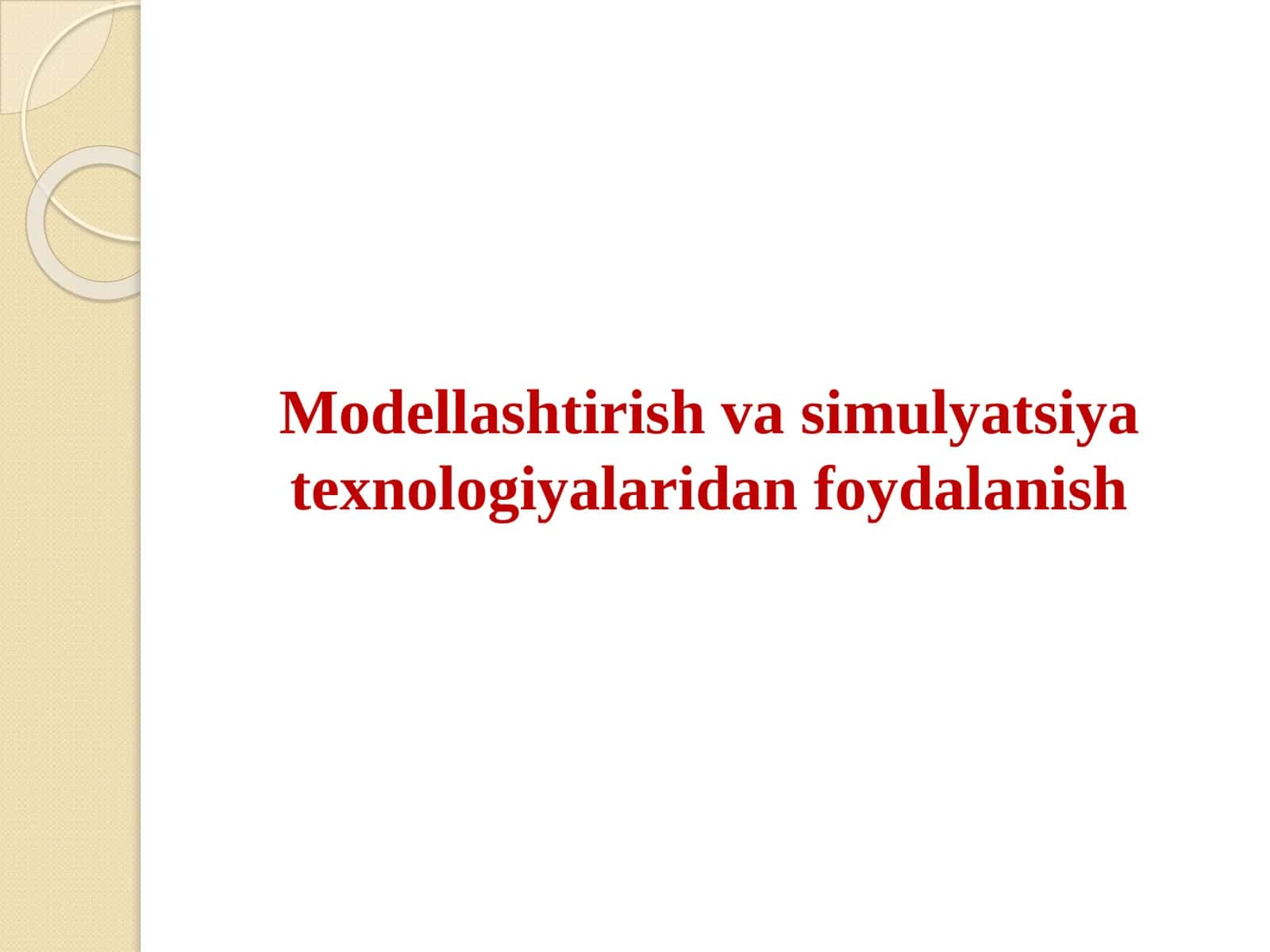 Modellashtirish va simulyatsiya texnologiyalaridan foydalanish 1