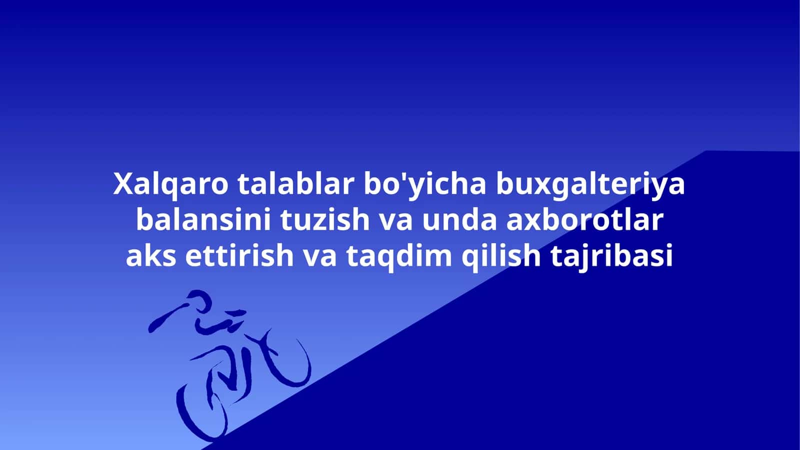 Xalqaro talablar bo'yicha buxgalteriya balansini tuzish va unda axborotlar aks ettirish va taqdim qilish tajribasi 1