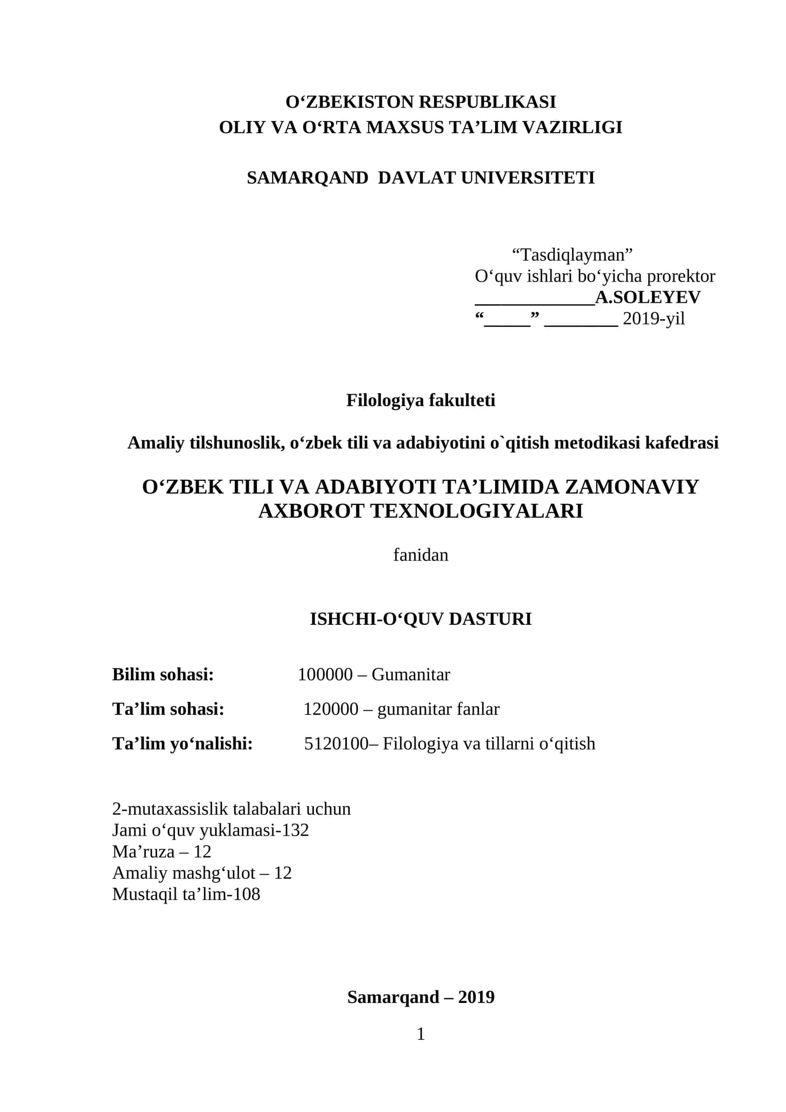 O‘ZBEK TILI VA ADABIYOTI TA’LIMIDA ZAMONAVIY AXBOROT TEXNOLOGIYALARI fanidan ISHCHI-O‘QUV DASTURI 1