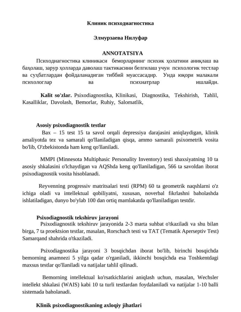 Клиник психодиагностика 1