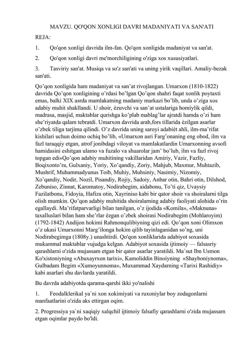 QO'QON XONLIGI DAVRI MADANIYATI VA SAN'ATI 1
