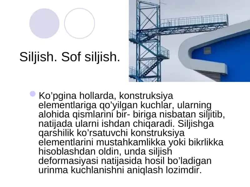 Siljish. Sof siljish 1
