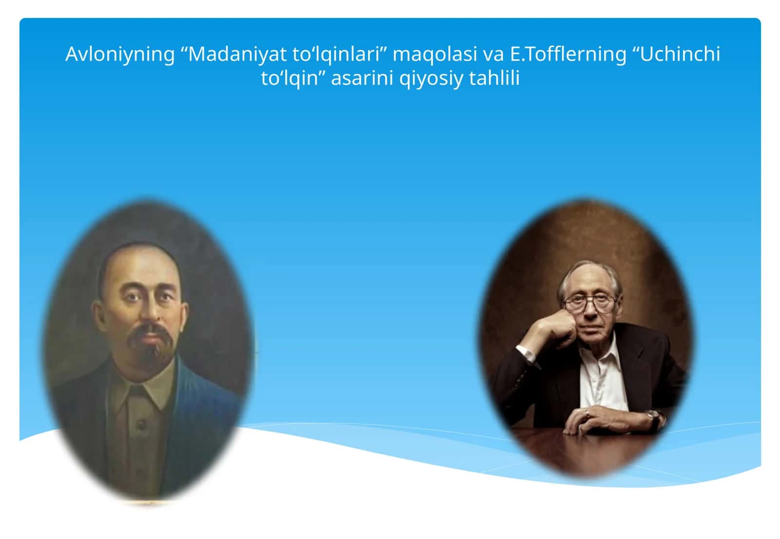 “Madaniyat to‘lqinlari” maqolasi va “Uchinchi to‘lqin” asari 1