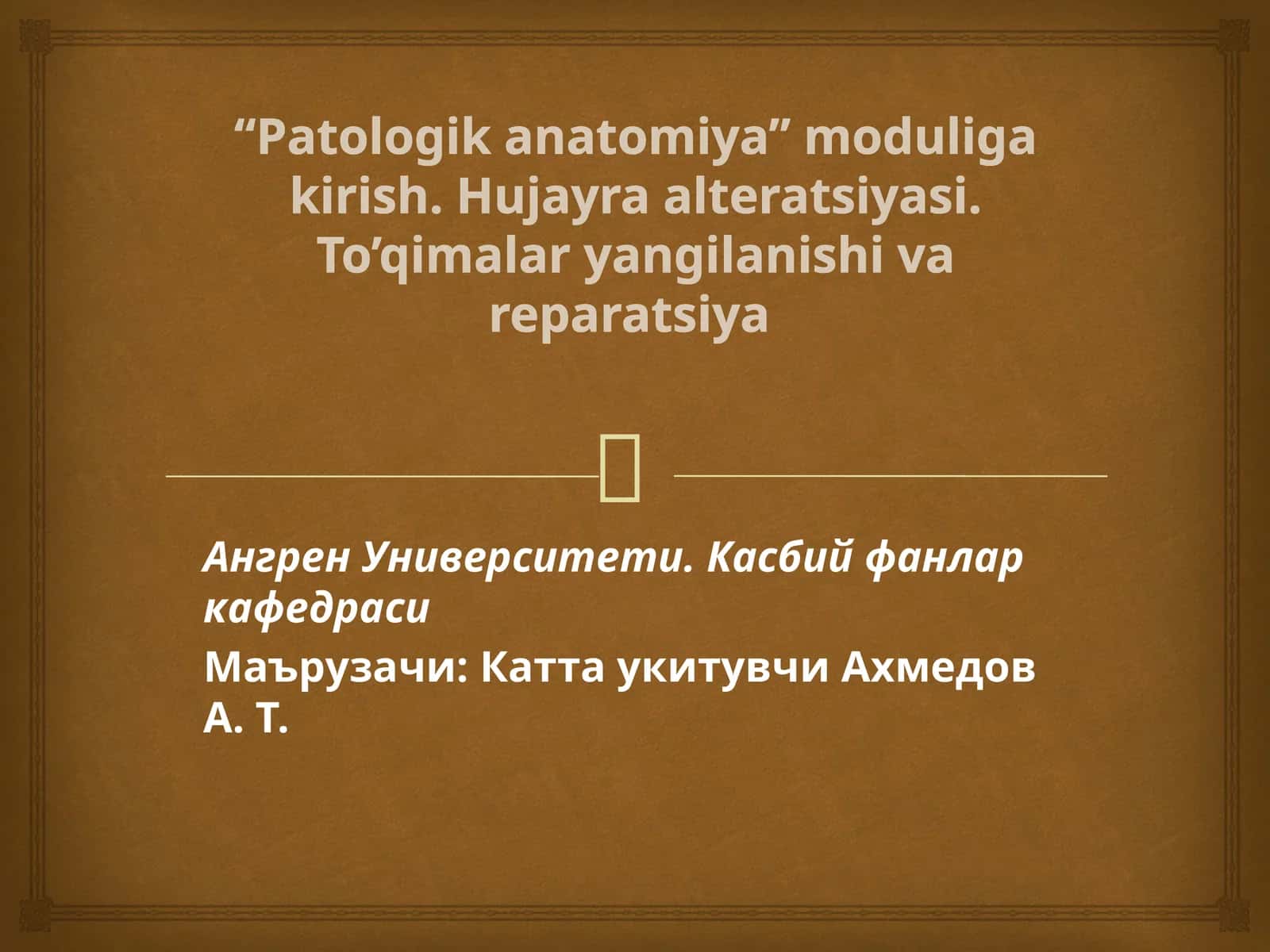 Patologikanatomiya moduli 1