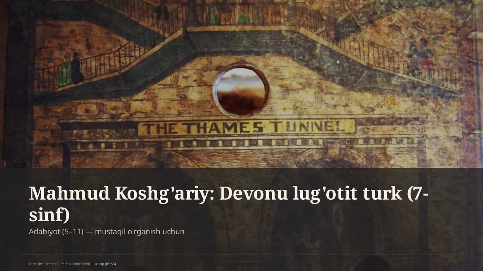 Mahmud Koshg'ariy: Devonu lug'otit turk (7-sinf) 1