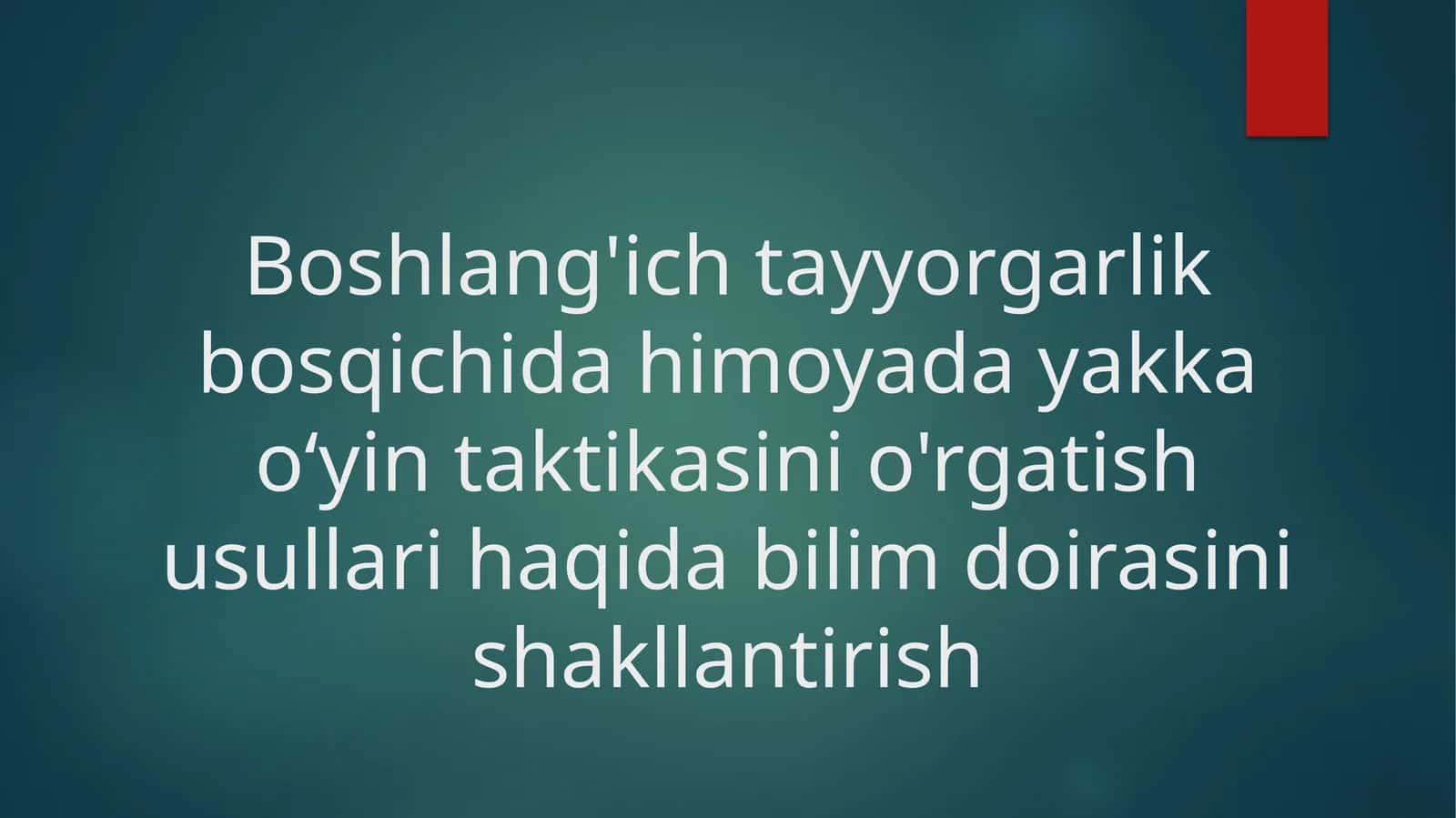 Boshlang'ich tayyorgarlik bosqichida himoyada yakka oʻyin taktikasini o'rgatish usullari haqida bilim doirasini shakllantirish 1
