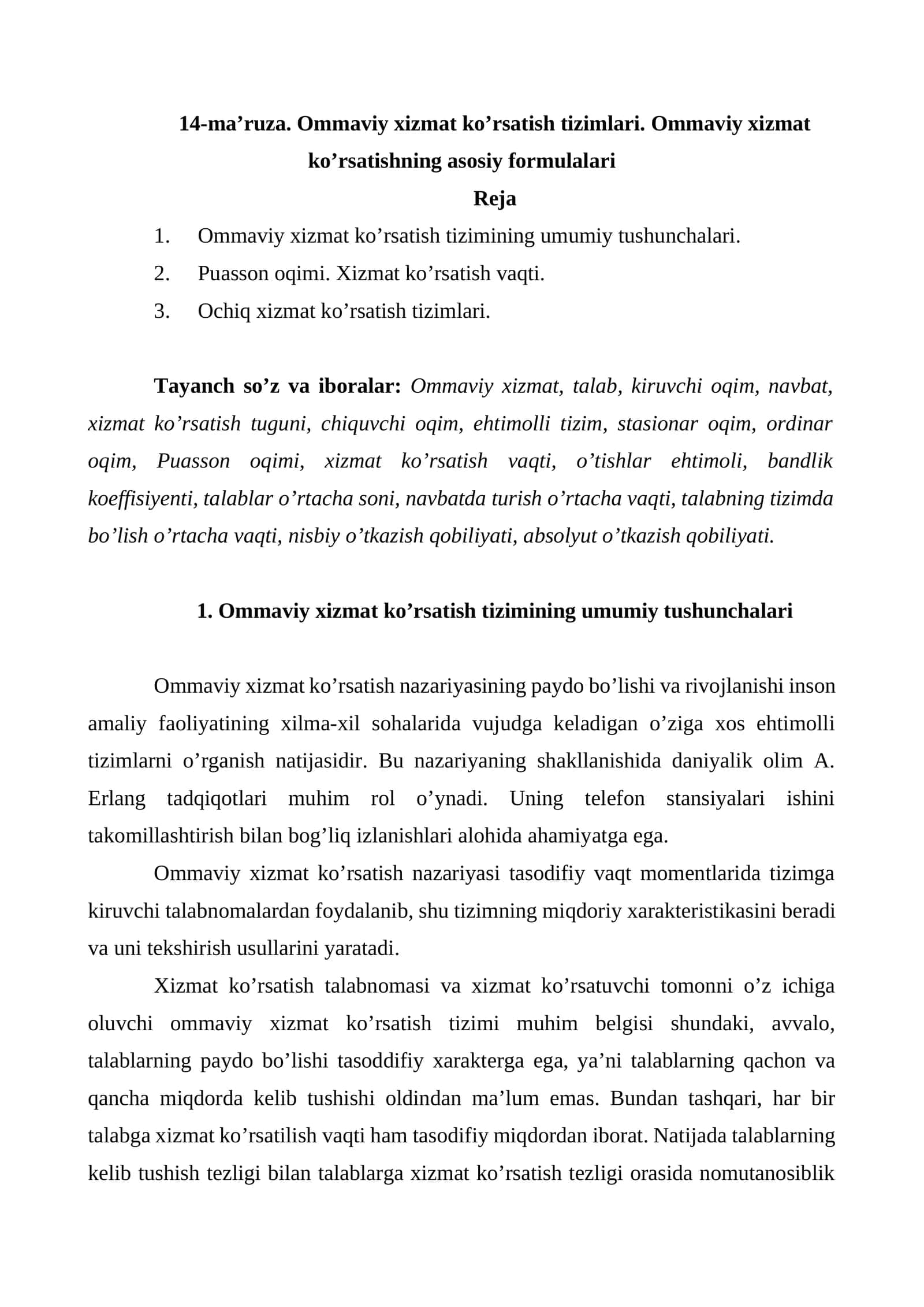 Ommaviy xizmat ko’rsatishning asosiy formulalari 1