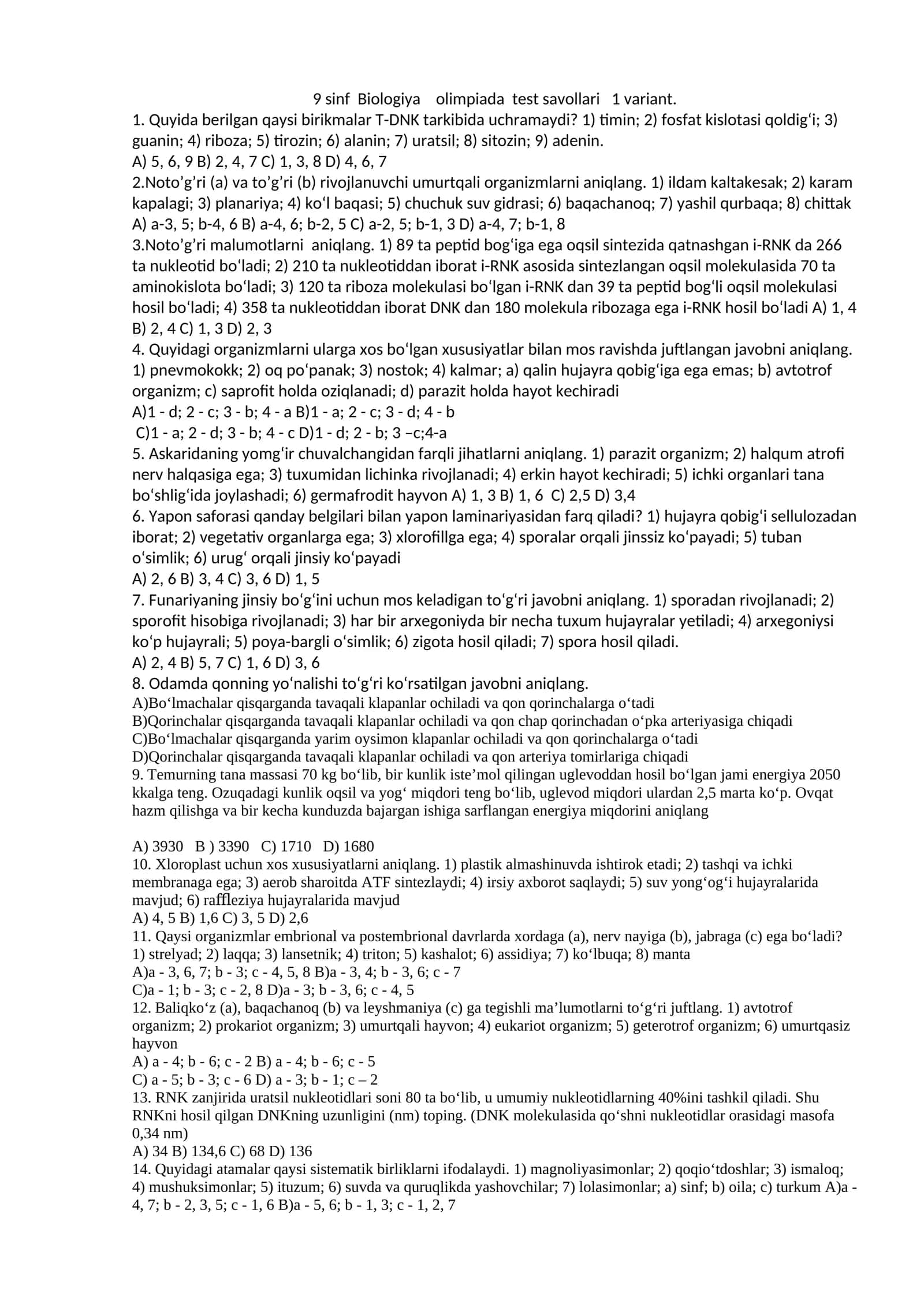 9 sinf Biologiya olimpiada test savollari 1 variant 1