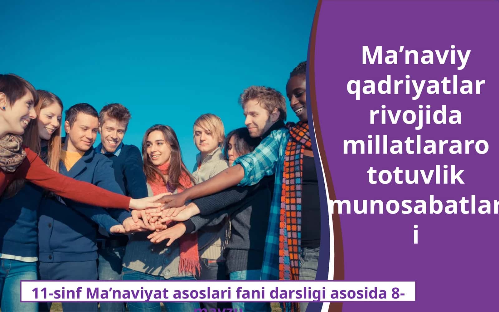 11-sinf Ma'naviyat asoslari Ma'naviy qadriyatlar rivojida millatlararo totuvlik munosabatlari 1