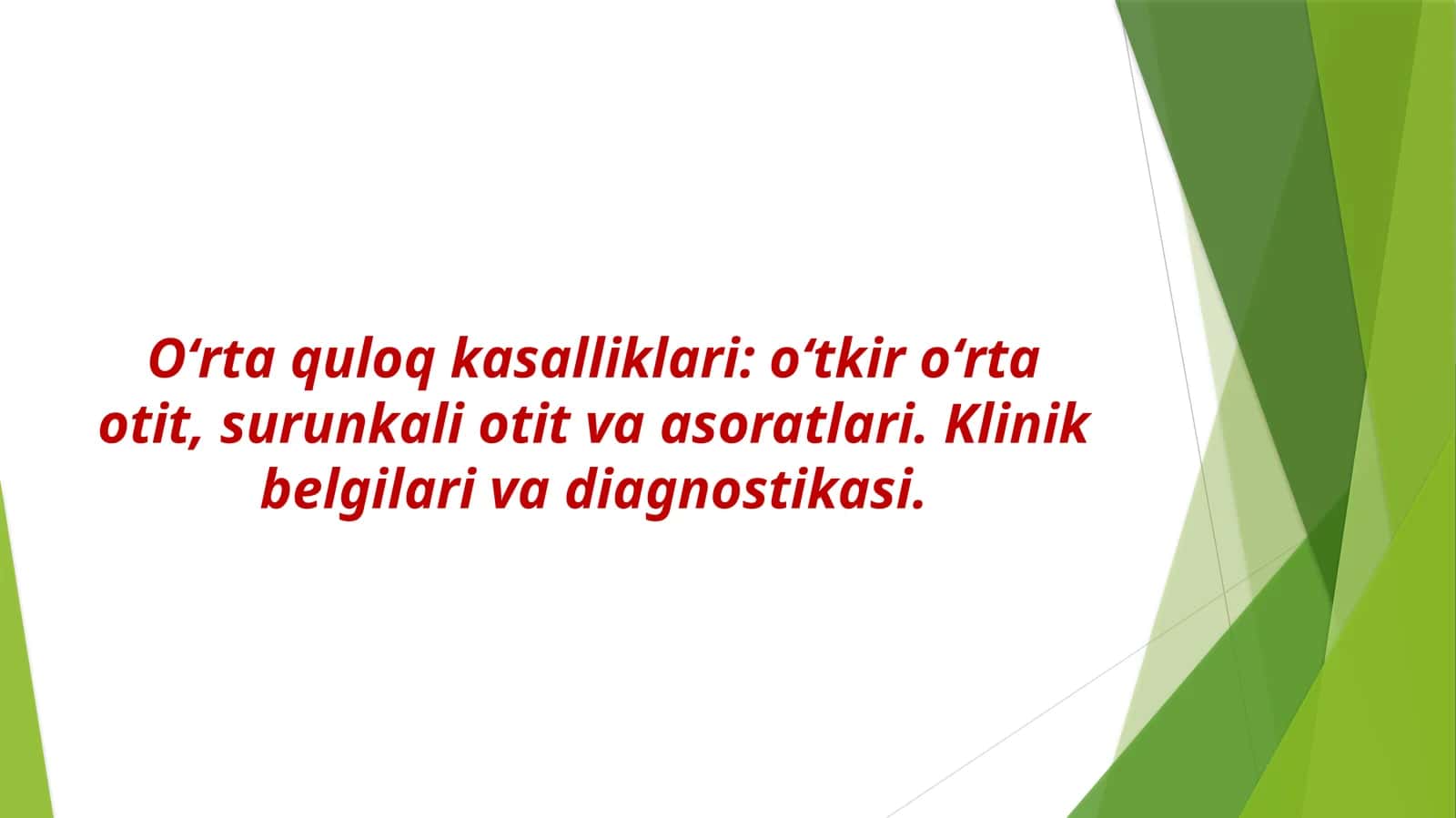 Oʻrtaquloq kasalliklari:oʻtkir oʻrta otit,surunkali otit va asoratlari. Klinik belgilari va diagnostikasi 1