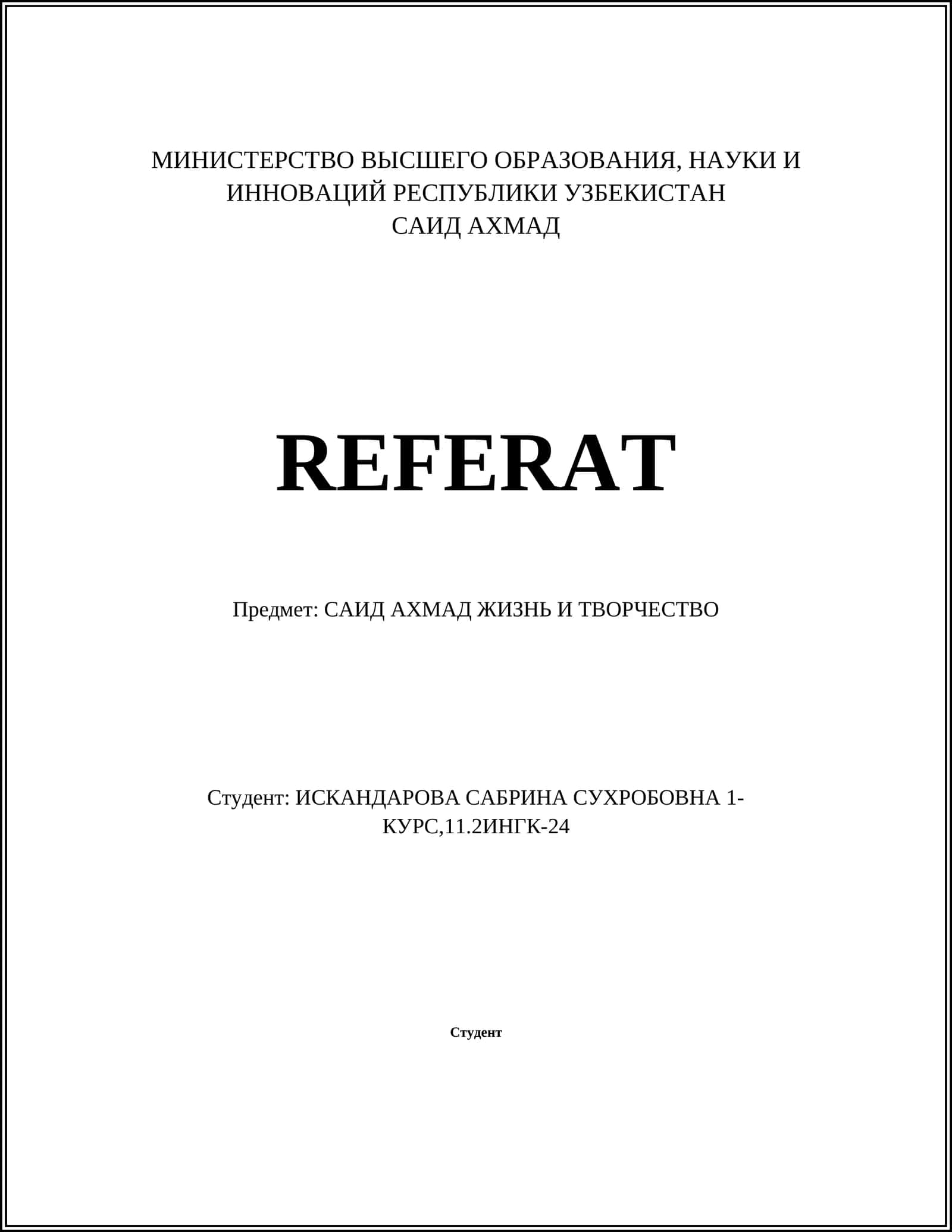 САИД АХМАД 1