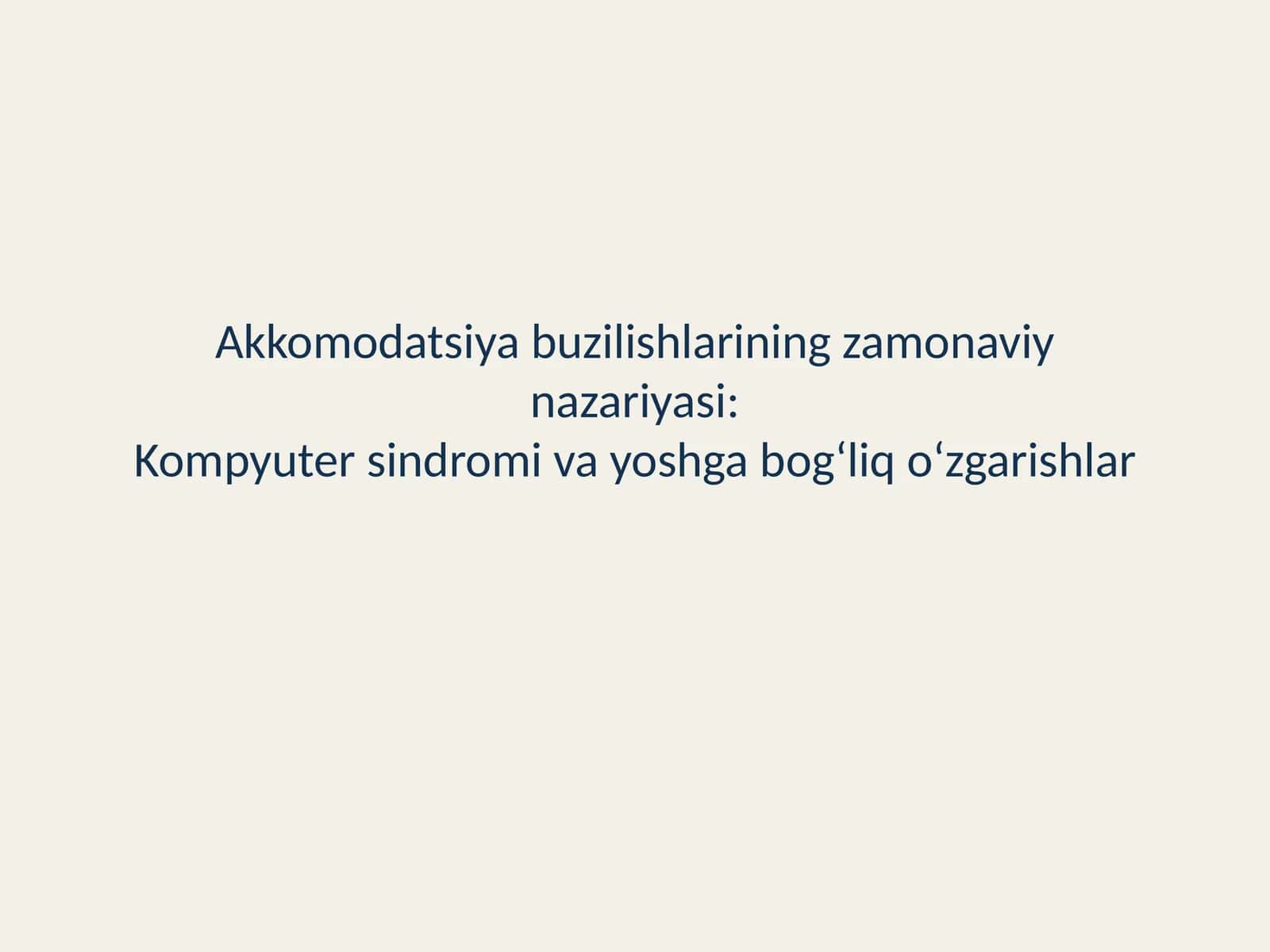 Akkomodatsiya buzilishlarining zamonaviy nazariyasi 1