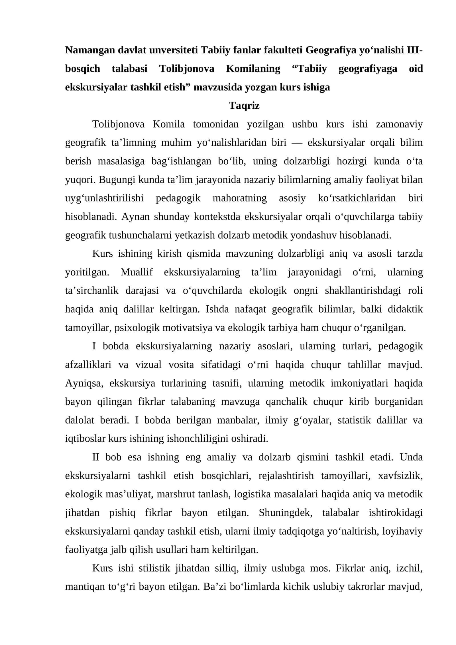 Tabiiy geografiyaga oid ekskursiyalar tashkil etish 1