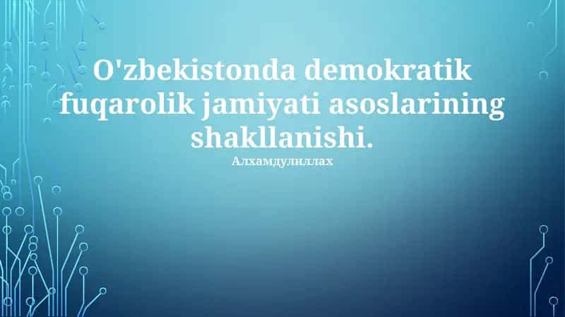O'zbekistonda demokratik fuqarolik jamiyati asoslarining shakllanishi 1