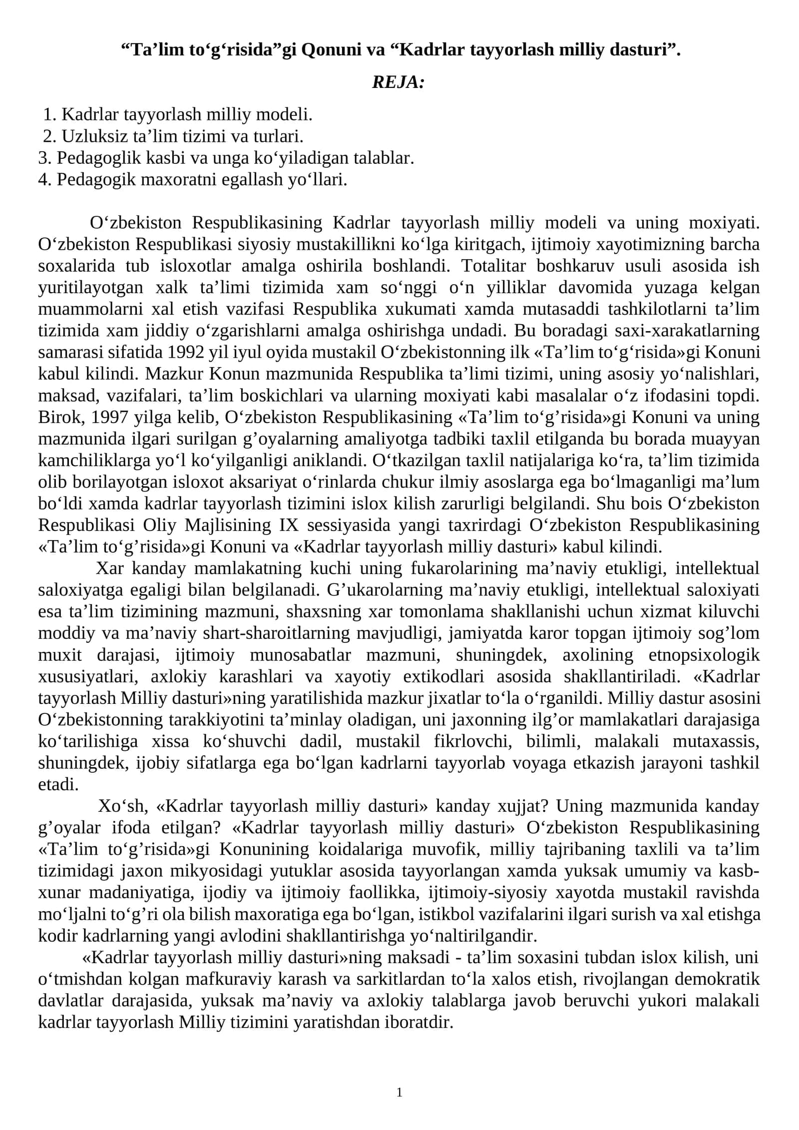 “Ta’lim to‘g‘risida”gi Qonuni va “Kadrlar tayyorlash milliy dasturi” 1