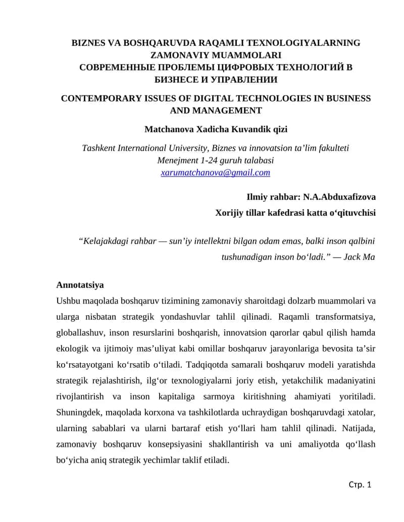 BIZNES VA BOSHQARUVDA RAQAMLI TEXNOLOGIYALARNING ZAMONAVIY MUAMMOLARI 1