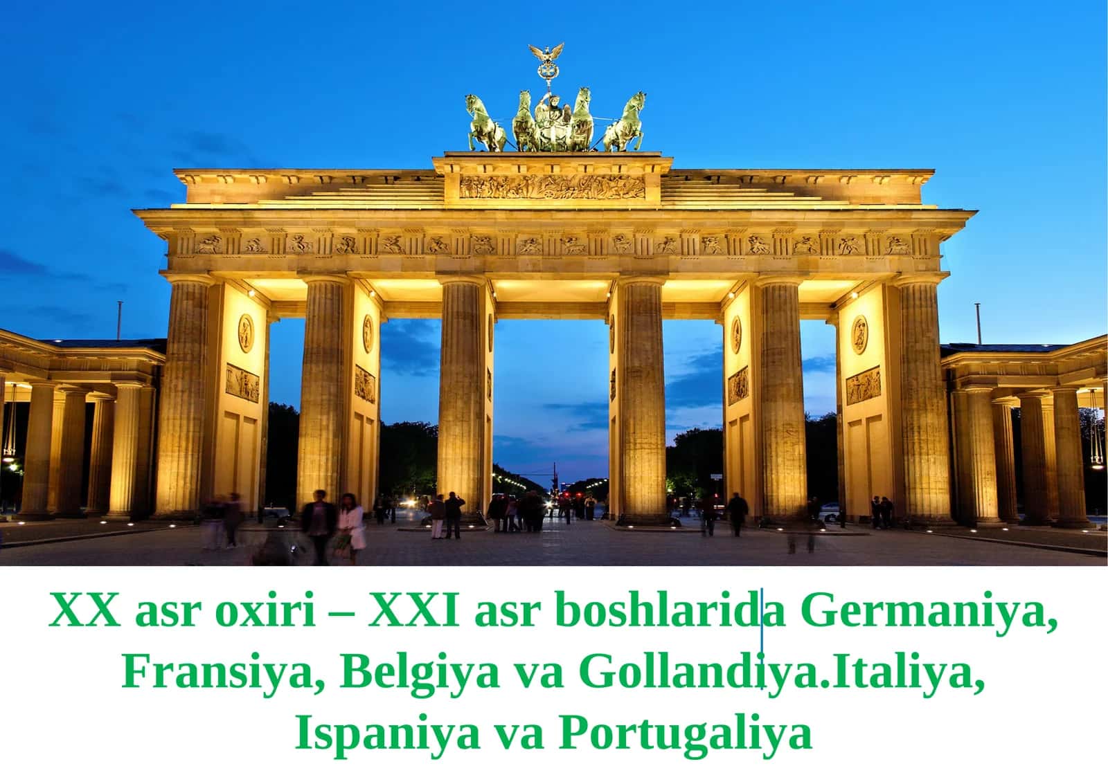 XX asr oxiri – XXI asr boshlarida Germaniya, Fransiya, Belgiya va Gollandiya. Italiya, Ispaniya va Portugaliya 1