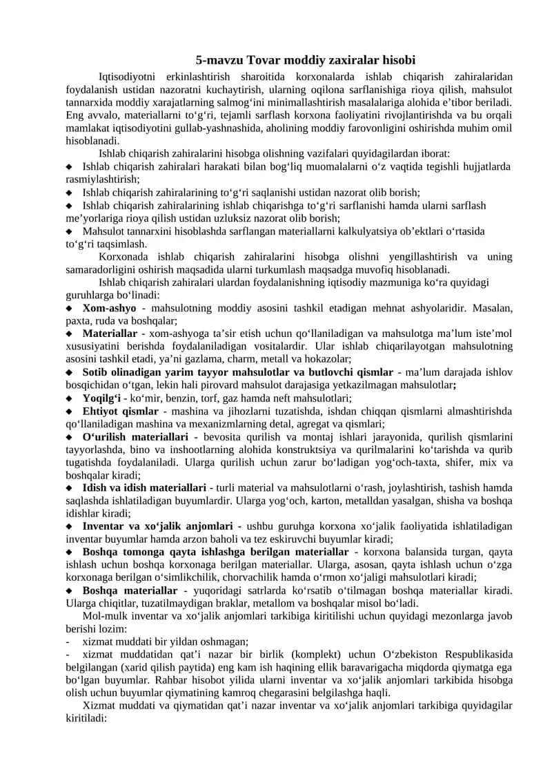 Tovar moddiy zaxiralar hisobi 1