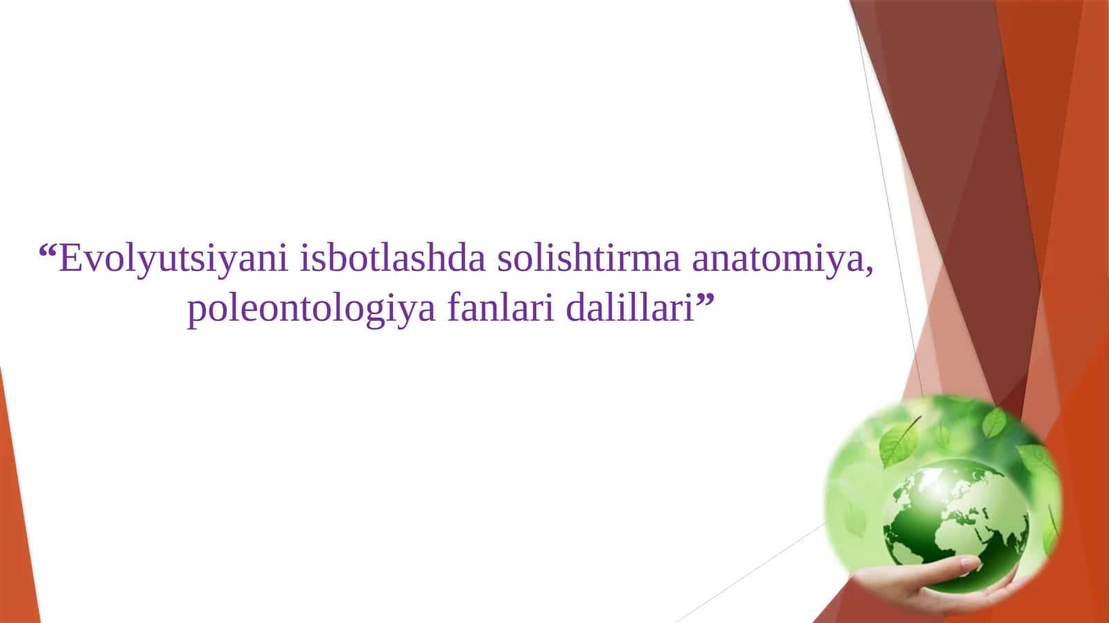 Evolyutsiyani isbotlashda solishtirma anatomiya, poleontologiya fanlari dalillari 1