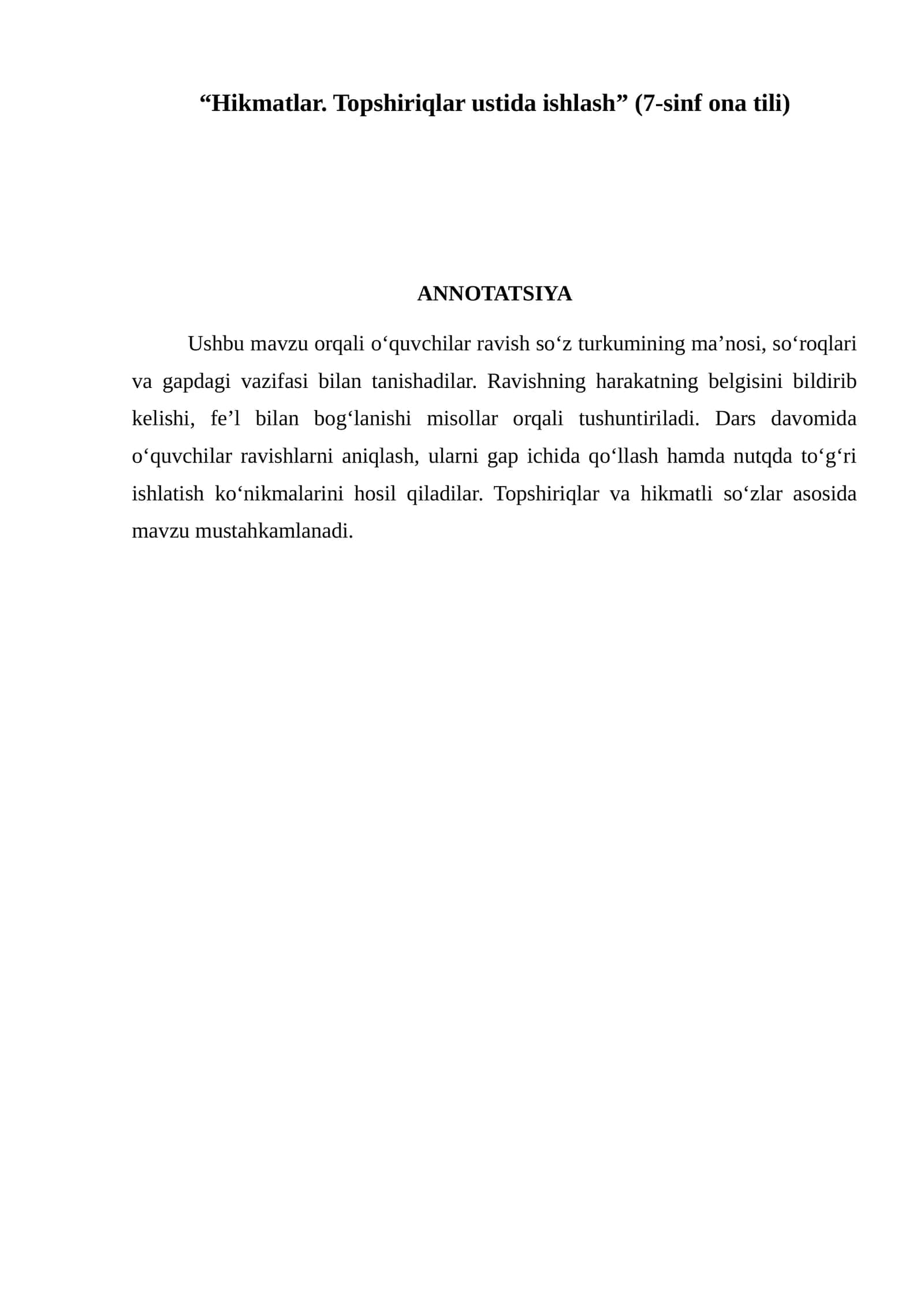 Hikmatlar. Topshiriqlar ustida ishlash (7-sinf ona tili) 1
