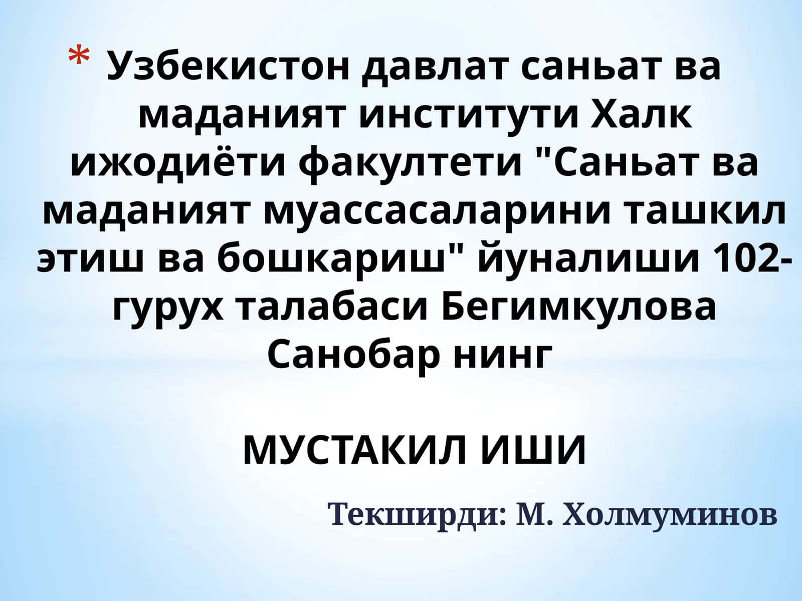 Санъат ва маданият муассасаларини ташкилэтиш ва бошкариш 1