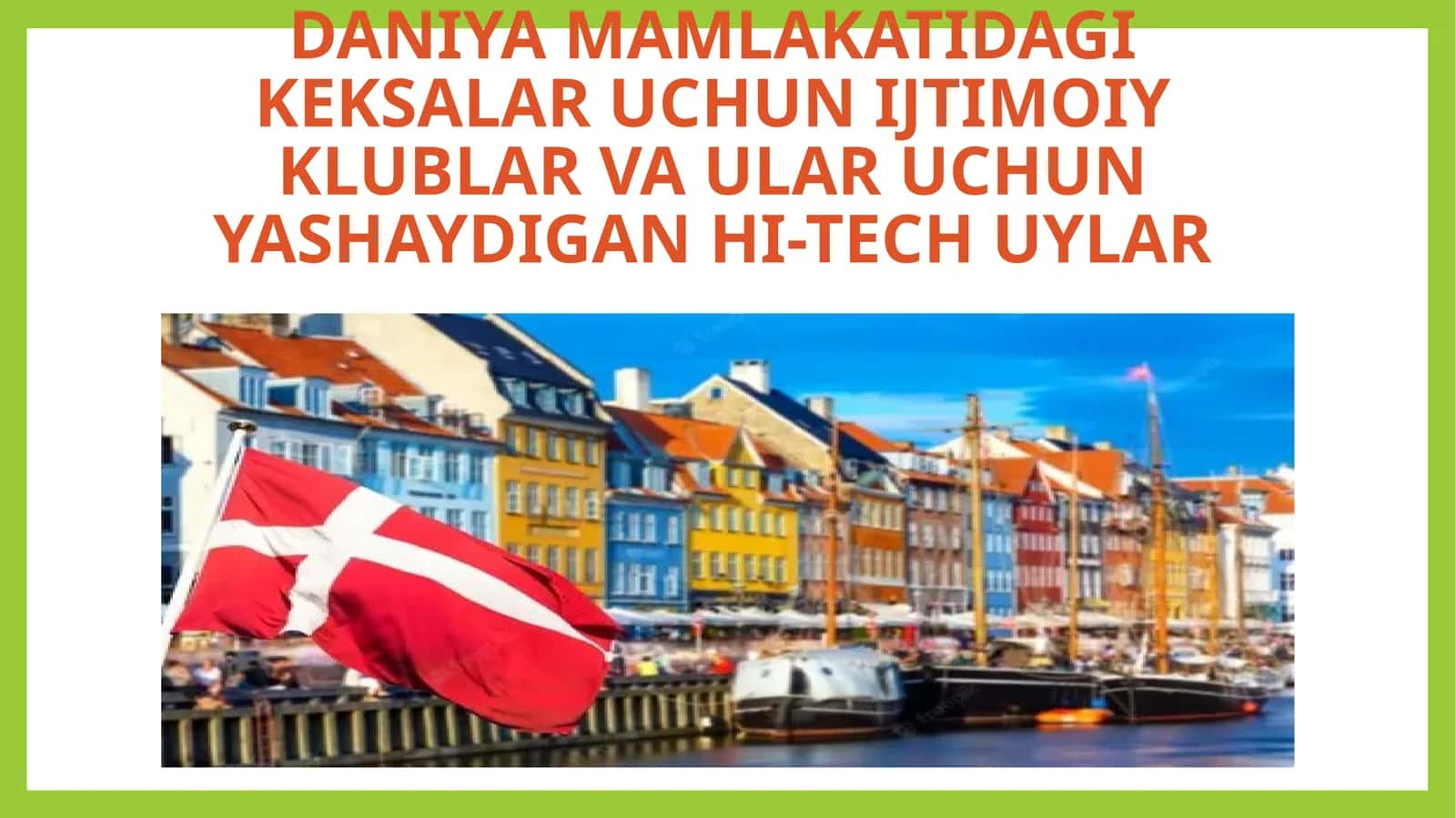 Daniya mamlakatidagi keksalar uchun ijtimoiy klublar va ular uchun yashaydigan Hi-Tech uylar 1