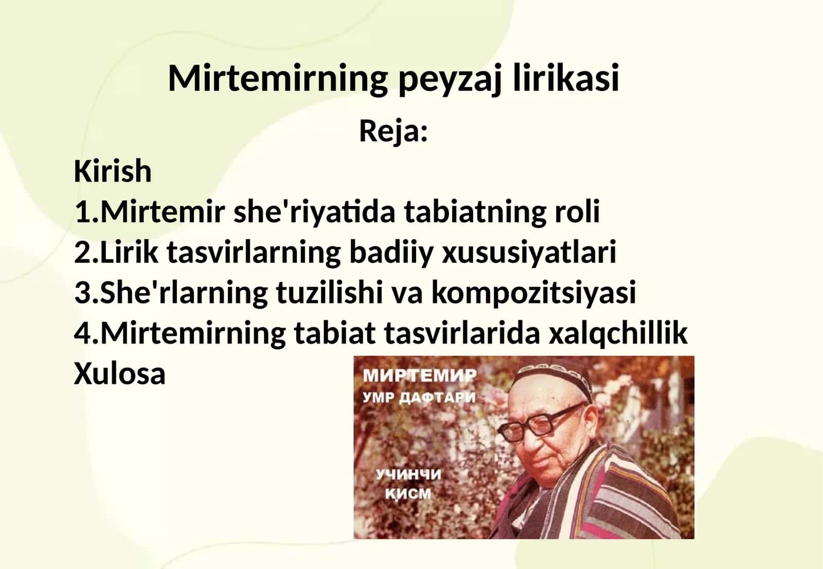 Mirtemirning peyzaj lirikasi 1