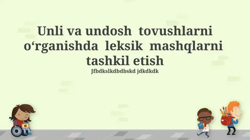 Unli va undosh tovushlarni oʻrganishda leksik mashqlarni tashkil etish 1