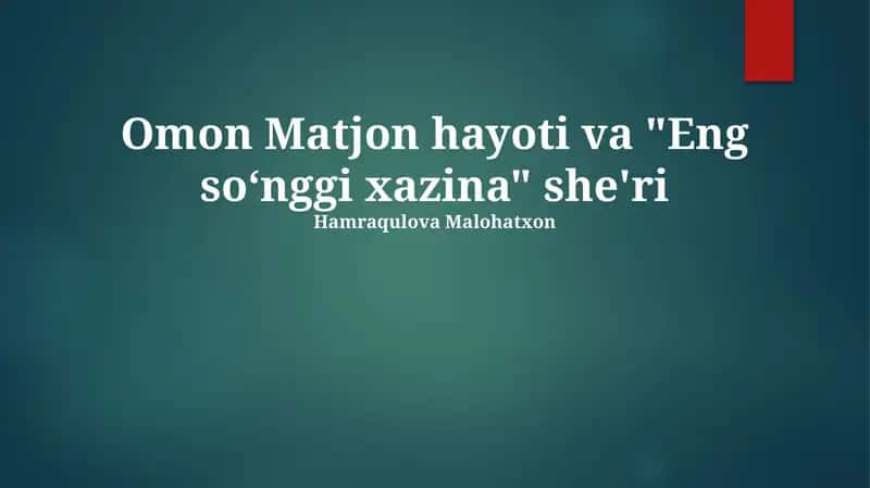 Omon Matjon hayoti va "Eng so‘nggi xazina" she'ri 1