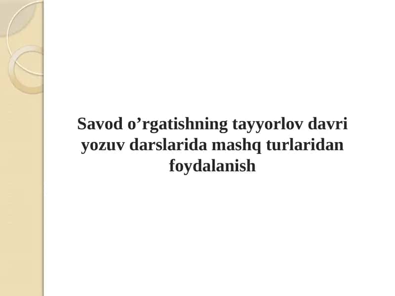 Savodo’rgatishning tayyorlov daryozuvdarslaridan foydalanish 1