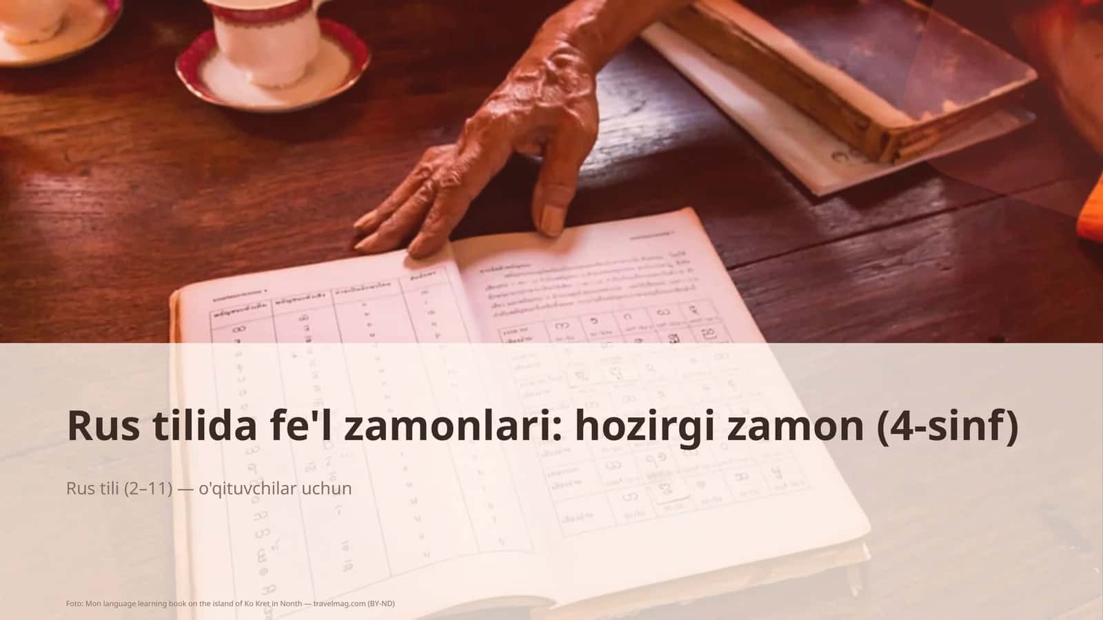 Rus tilida fe'l zamonlari: hozirgi zamon (4-sinf) 1