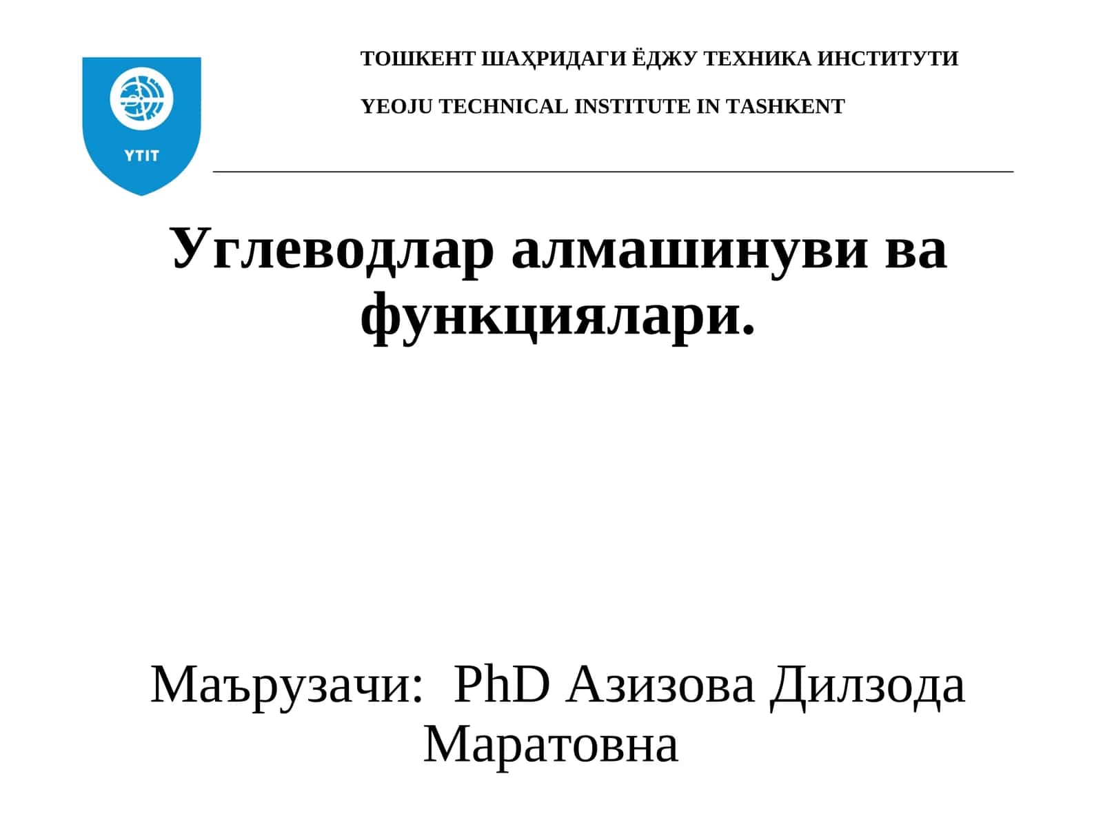 Углеводлар алмашинуви ва функциялари 1