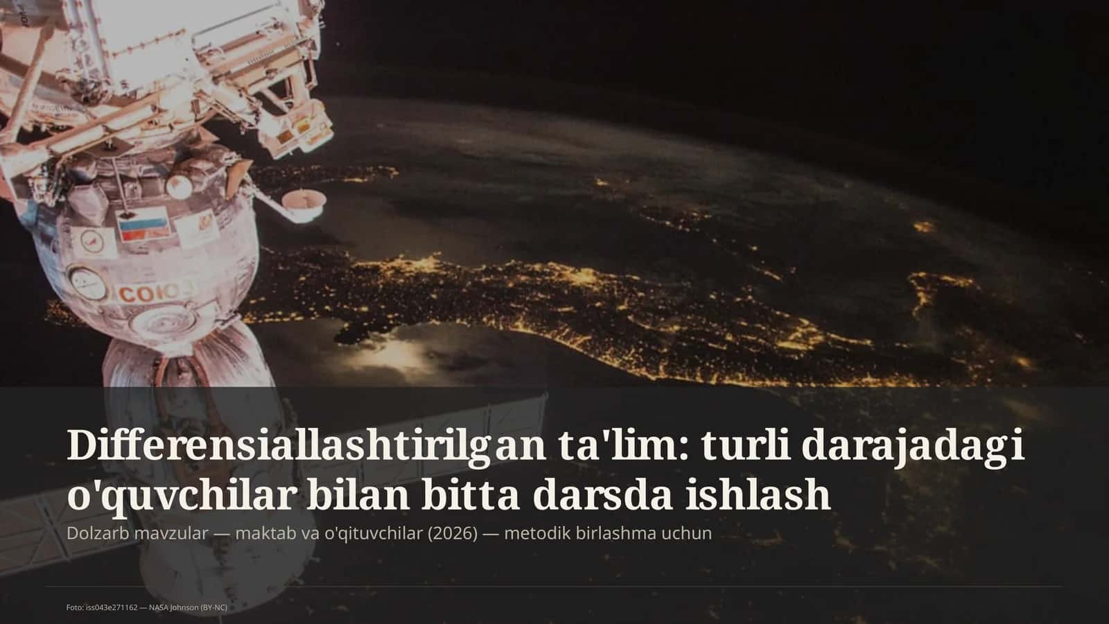Differensiallashtirilgan ta'lim 1