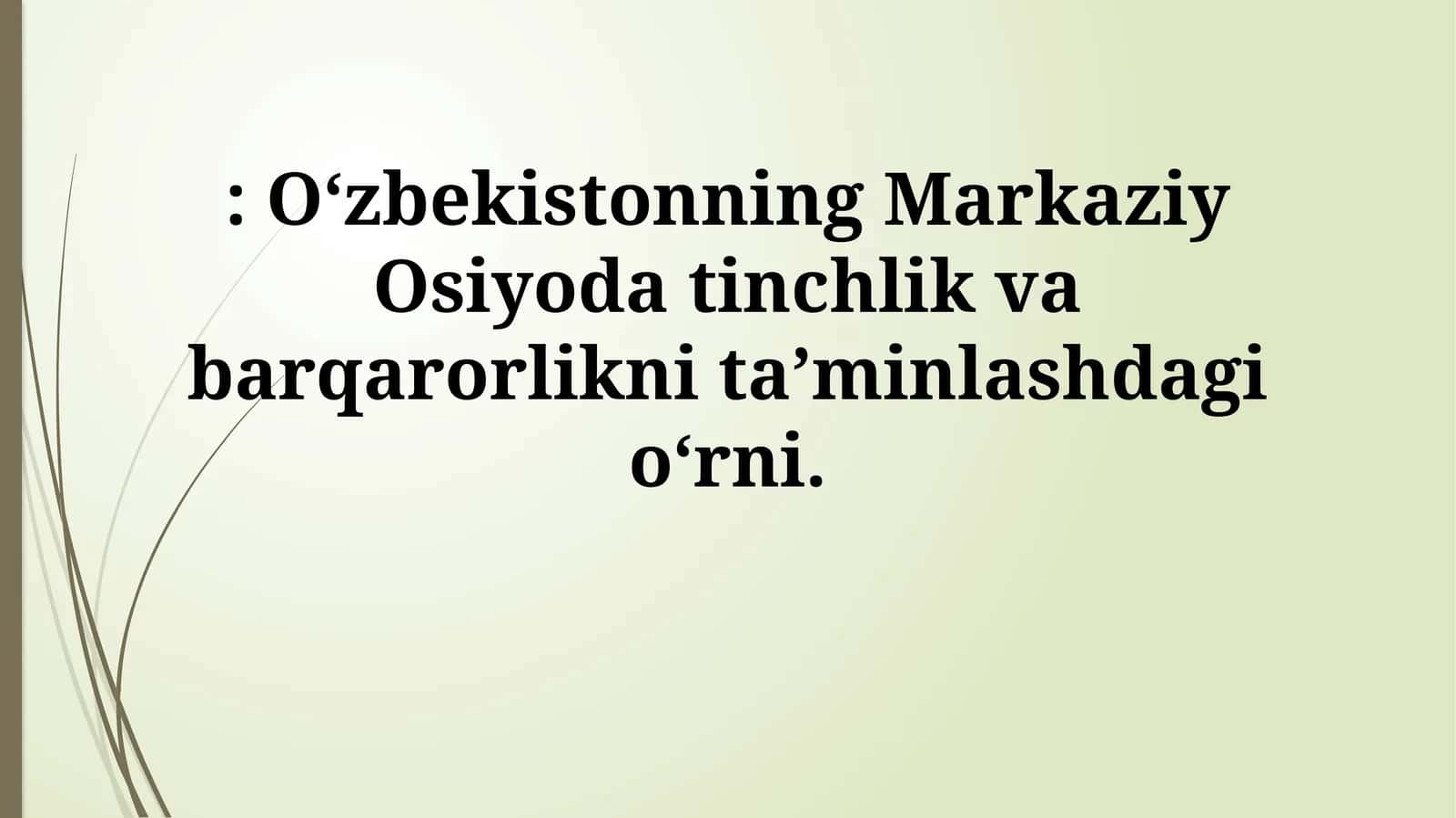 O‘zbekistonning Markaziy Osiyoda tinchlik va barqarorlikni ta’minlashdagio‘rni 1