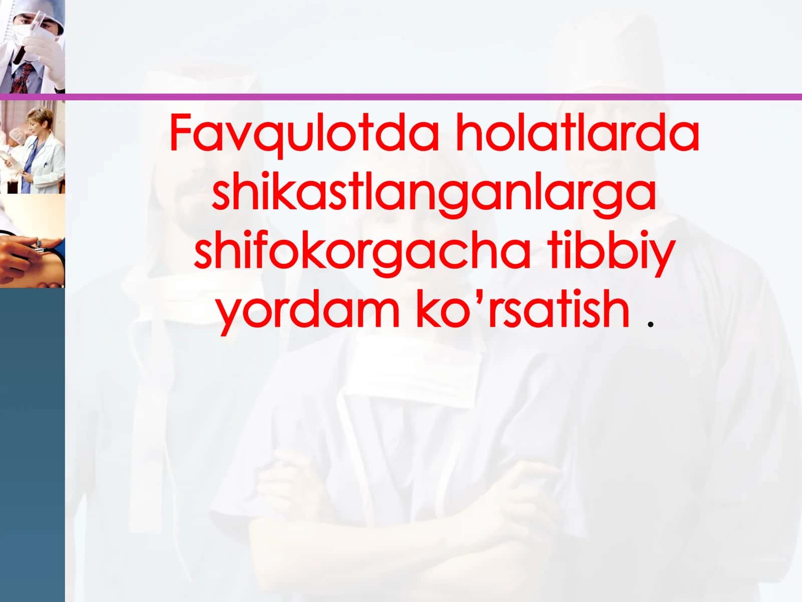 Kichik guruhlarda ishlash qoidasi 1