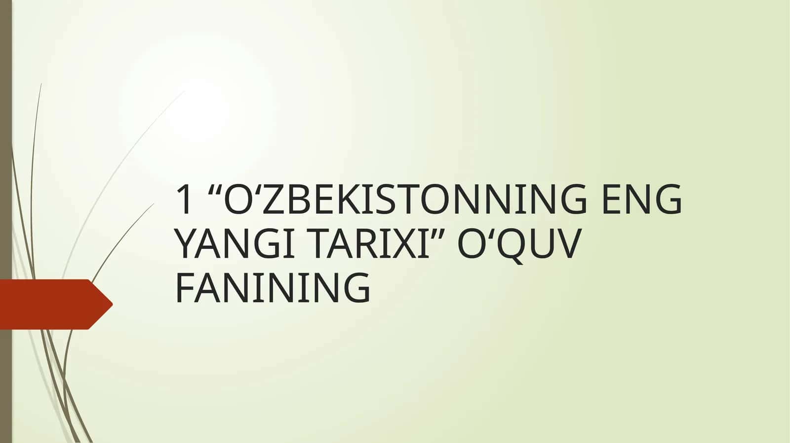 "O‘zbekistonning eng yangi tarixi" O‘quv fanining 1