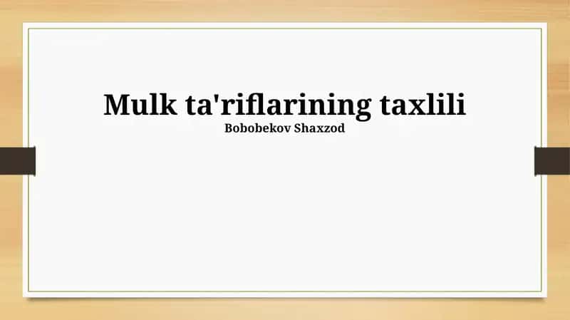 Yer ta'riflari va qonunchilik 1