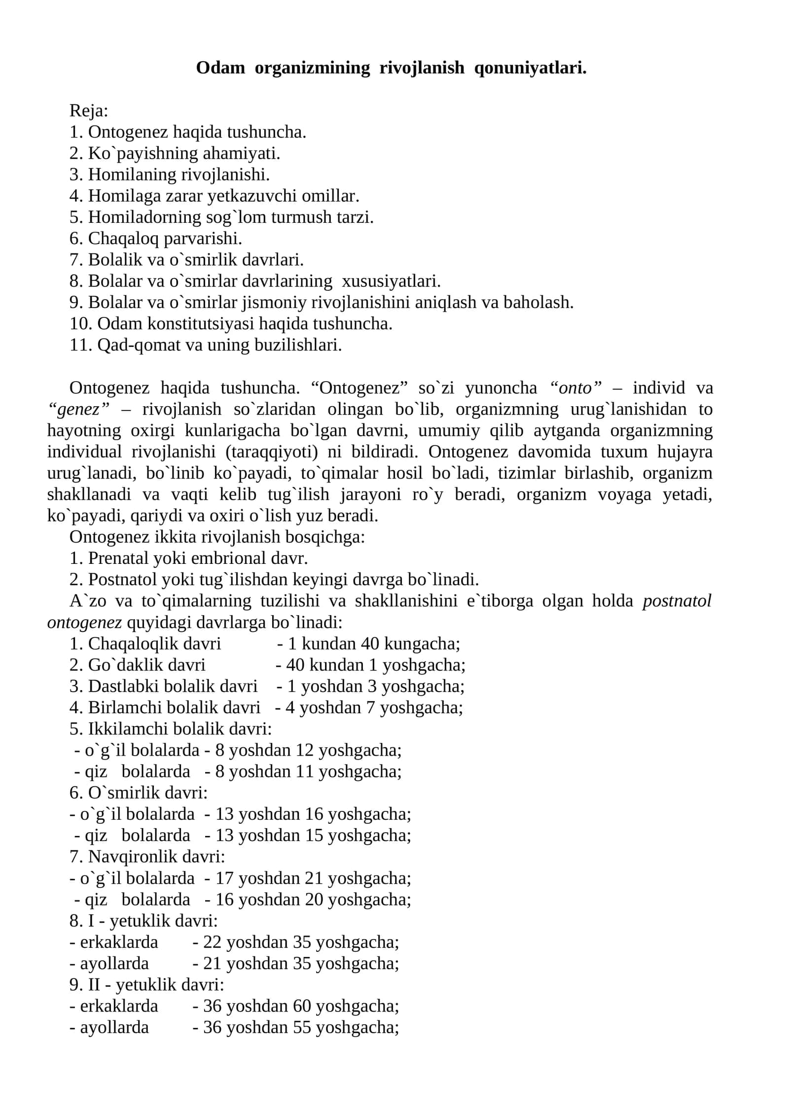 Odam organizmining rivojlanish qonuniyatlari 1