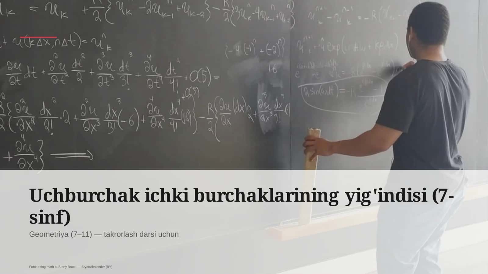 Uchburchak ichki burchaklarining yig'indisi (7-sinf) 1