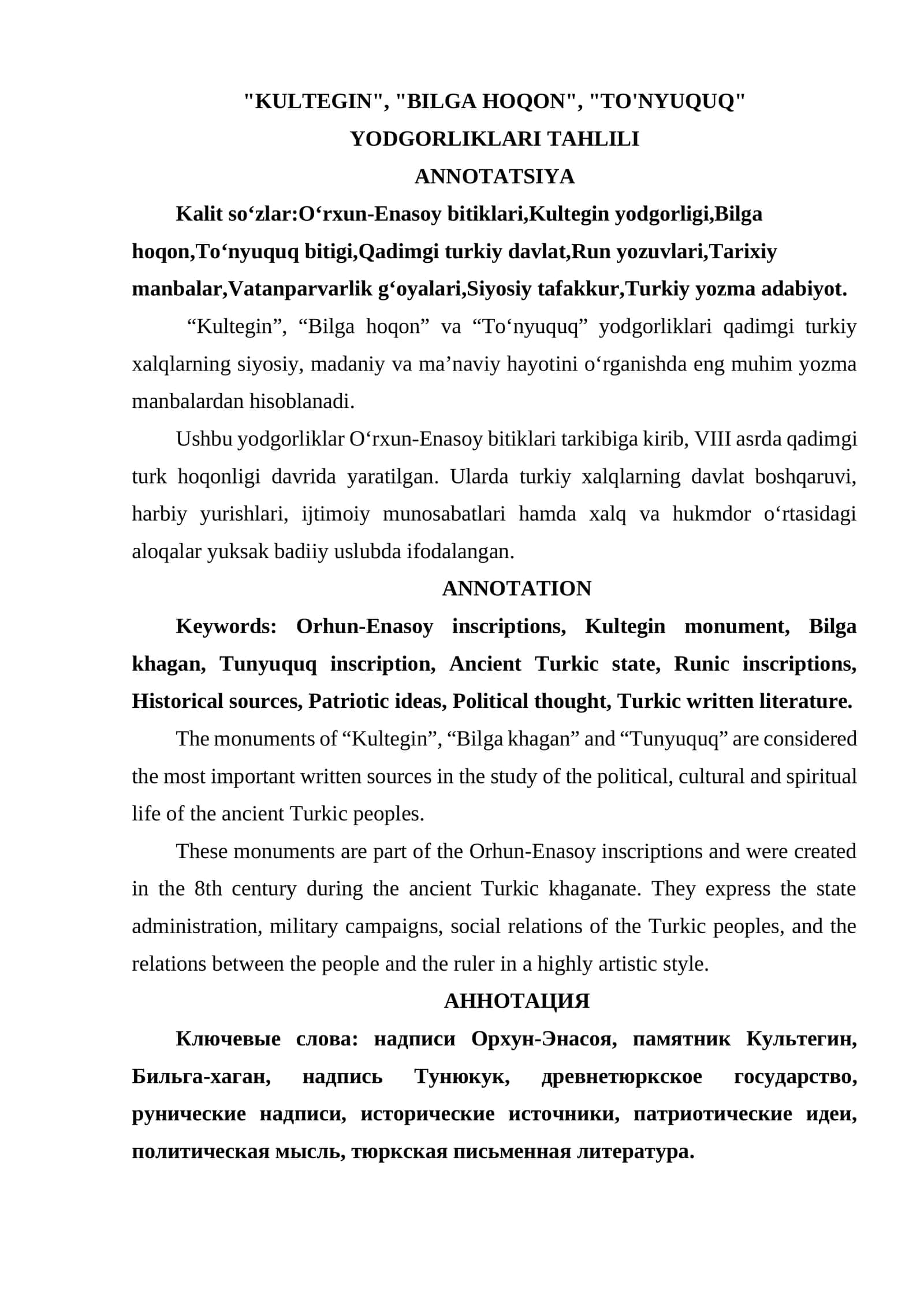 KULTEGIN BILGA HOQON TO'NYUQUQ YODGORLIKLARI TAHLILI 1