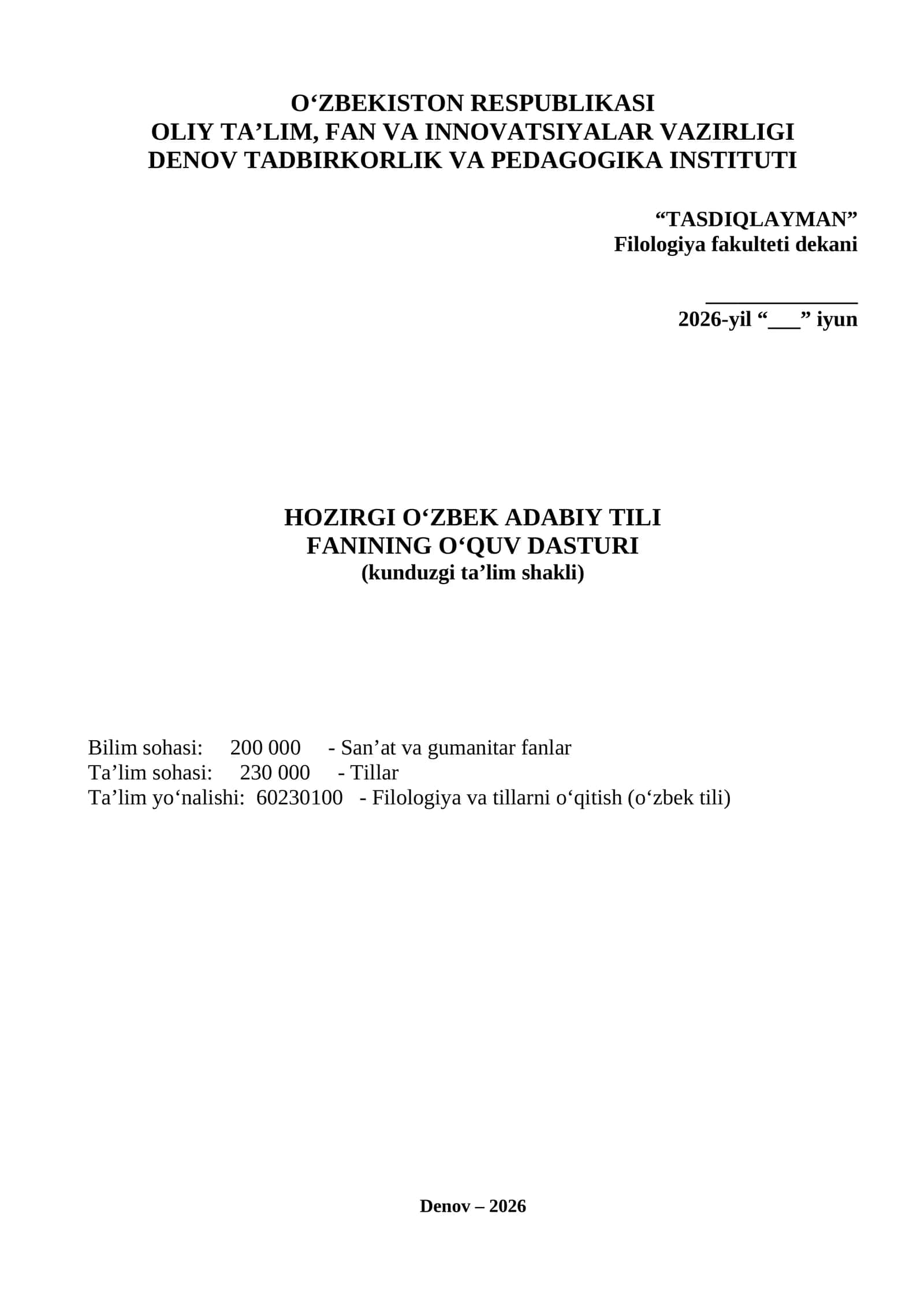 Hozirgi o‘zbek adabiy tili fanidan o‘quv dasturi 1-2-kurs 1